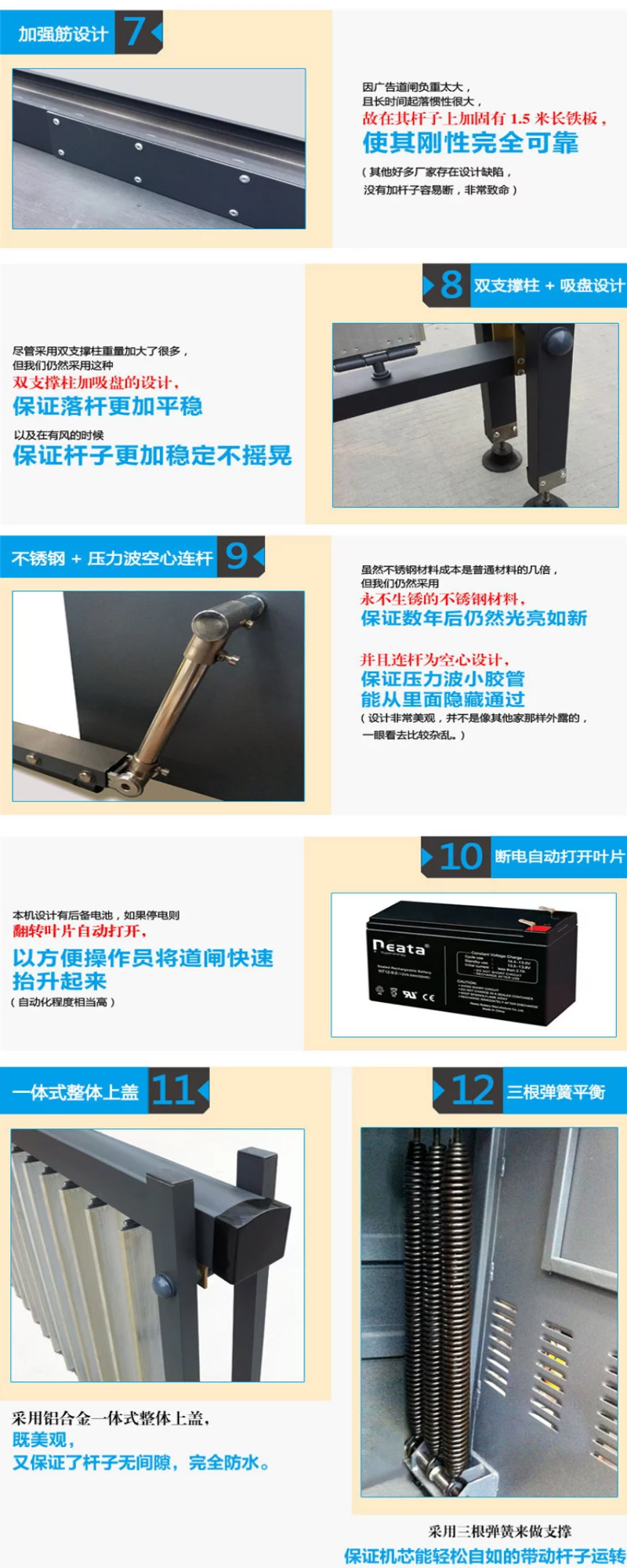 廣告道閘機(jī)，道閘機(jī)，道閘系統(tǒng)