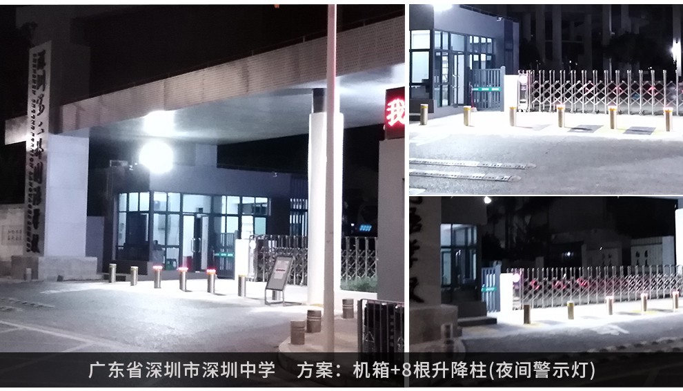 全自動液壓升降防撞柱，升降防撞柱
