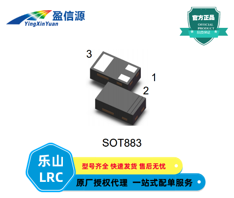 SMD開關(guān)三極管LMBT3906N3T5G樂山S-LMBT3906N3T5G