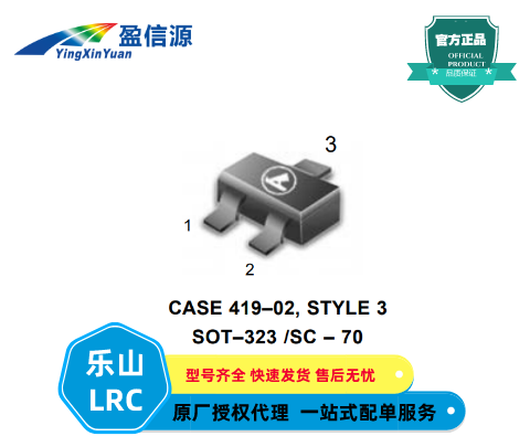 樂山LMBT2222AWT1G,SMD開關(guān)三極管,S-LMBT2222AWT1G