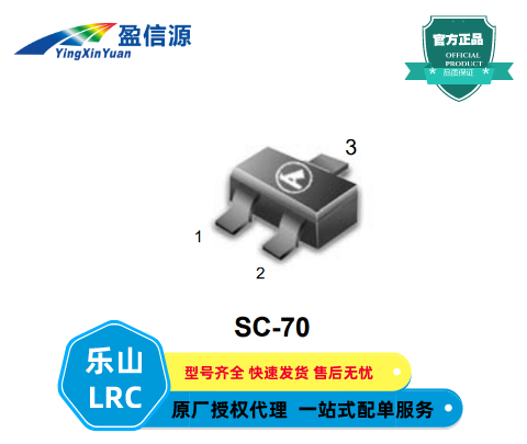 LMBT4401WT1G,樂山SMD開關(guān)三極管,S-LMBT4401WT1G 