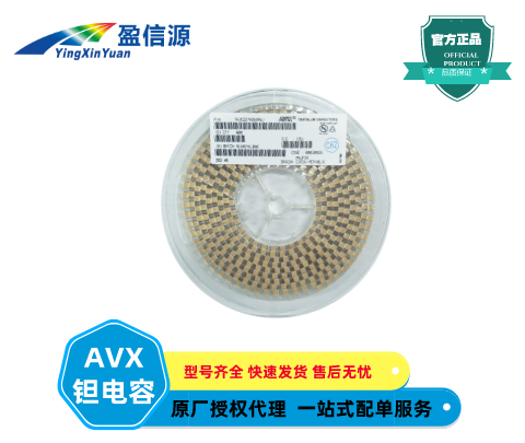 AVX鉭電容TAJE227K016RNJ,220uF(227) ±10% 16V