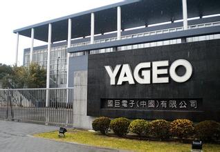 YAGEO貼片電容代理教你輕松識(shí)別國(guó)巨貼片電容