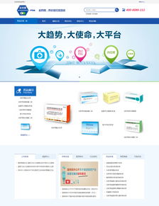 沙漠風網站建設 專業團隊，打造卓越品牌形象