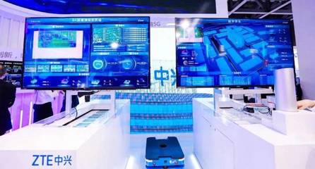 5G賦能千行百業(yè) 中興通訊與中國(guó)移動(dòng)攜手，構(gòu)筑堅(jiān)實(shí)數(shù)字化基石