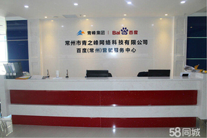 網絡科技服務新政策解讀 機遇與挑戰并存，把握先機看過來