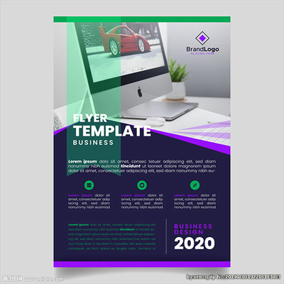 現(xiàn)代金融貿易商務咨詢公司海報圖片