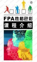 青島企業內訓課程有哪些 青島哪有企業內訓課程 勝者教育咨詢_商務服務_世界工廠網中國產品信息庫