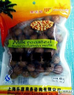 低價0奶香味夏威夷果-- 圣誕促銷-400克/袋_食品、飲料_世界工廠網中國產品信息庫