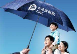 提供廣州市深圳市佛山中山東莞惠州汕頭海運保險貨運保險_商務(wù)服務(wù)_世界工廠網(wǎng)中國產(chǎn)品信息庫