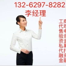 廣州商務咨詢公司銷售網(wǎng)絡設備 打造高效企業(yè)通信解決方案